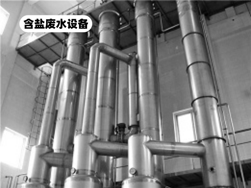 有机废液处理器优势