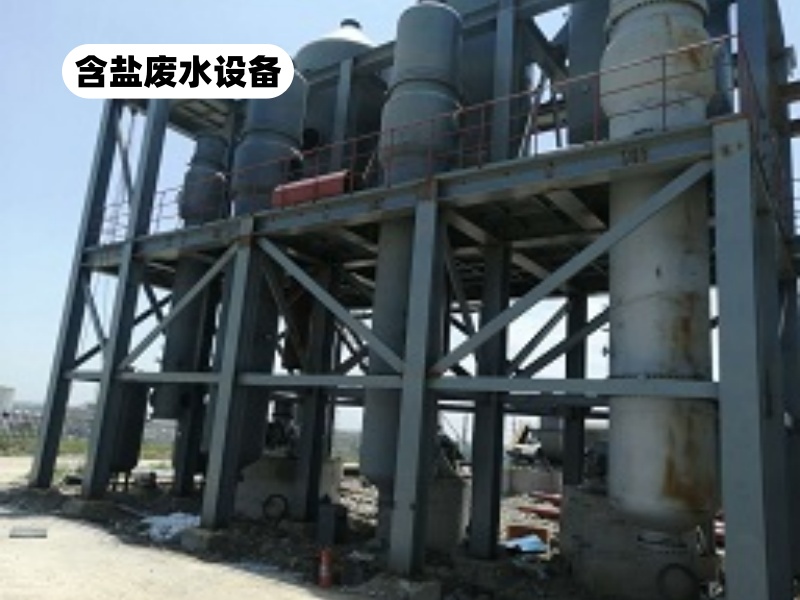有机废液处置工艺注意事项