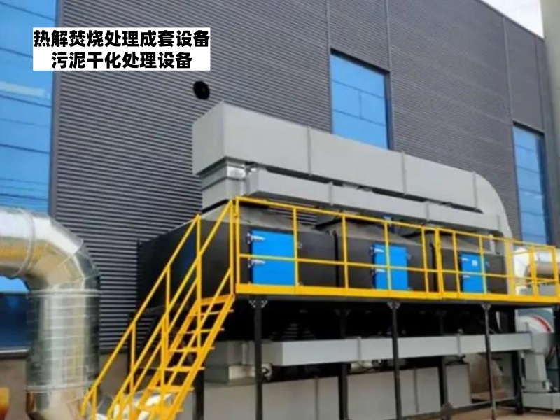 小型垃圾焚烧资源化处理装置如何定制